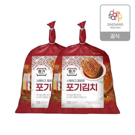 종가 포기김치 8kg 4kg 2개 (55,667원/무료)