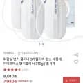 화장실 변기 클리너 310g 4개 (,920원/무료)7
