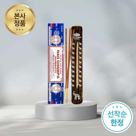 나그참파 인센스 5g + 망고우드 홀더 (5,900원/무료배송)1