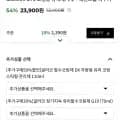 글라코 G73(유막제거제)+레인드롭(물왁스)(21,510원/무배)