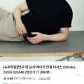 지오다노 남자 베이직 반팔 티셔츠 (7,500원/무료)