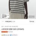 킨록 스트라이프 반팔 티셔츠 (19,990원/무료)