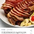 왕족발(앞다리) kg(대자) / 2개이상 구매시 메밀소바 증정 (9,670원/무배)1