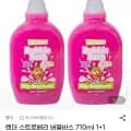 랜더 스트로베리 버블바스 710ml 1+1 (9,110원/무료)