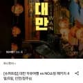 대만 자유여행 4일/5일, 인천/청주 출발 (299,840원~/무료)