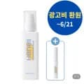 헤어세럼 100ml+5ml (1,000원/3,000원)