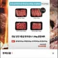 1등급 한우암소 1.2kg 정육세트 (8,290원/무배)3