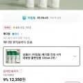 메디팜 진정 시카 클렌징폼 220mL 3개