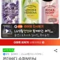 온더바디 수퍼보타닉 바디워시 900g 개 (레몬/라벤더/로즈)/쿠폰적용 11900원/무배3