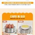 스테인리스 2단 멀티찜기 2단 계란찜기