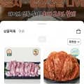땅끝마을쌍둥이네김치 묵은지 5kg (28,160원/무배)