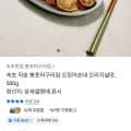 속초 직송 봉포머구리집 오징어순대 오리지널맛, 00g (19,300원/ 유배)5