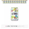 토레타 340ml 캔 24개 (티멤10,920원/무료)
