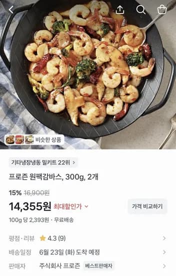 프로즌 원팩 감바스 300g 1팩 1팩
