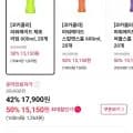 파워에이드 제로 라임 600ml 20개 (티멤 15,150원/무료)