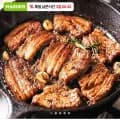 삼겹 박포갈비 500g (1,904원/무료)1