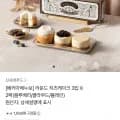 베키아에누보 라운드 치즈케이크 3입x2팩 (29,900원/무료)