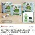 프로쉬 올인원 식세기세제 30개입 3개+클리어런스 유연제+수세미 (31,970원/무료)