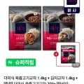 더미식 육즙교자 350g x 8개 + 육즙고기교자 350g x 2개 역대가 (20,00원/무료)9