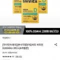 아임비타 비타민D2000IU 3박스 (9,090원/무료)1