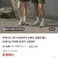 부 러닝반바지 숏팬츠 1장 (6900원/무배)3