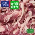 국내산 생오리 슬라이스 냉장 00g (7,630원/무료)5