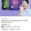 피지 모락셀라 냄새제거 부스터 캡슐 26개입(카페 1,997원/무배)1