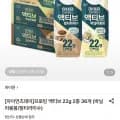 하이뮨 프로틴 액티브 22g 2종 36개 (39,610원/무료)