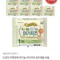 드빈치 자연방목 유기농 아기치즈 8개 묶음(총80매) (28,800원/무배)