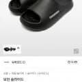 슈라모드 모던 슬라이드(여자) (5,900원/무료)