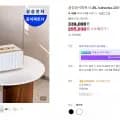 JBL AUTHENTICS 200 블루투스 스피커 화이트 (체감가 273,200원 / 무료배송)