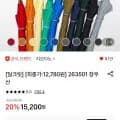 지오다노 263501 장우산 1개