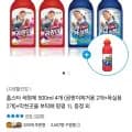 홈스타 곰팡이2개 욕실2개 500ml 총4개 +막힌곳을 부탁해 펑펑 1L (9,672원/무배)