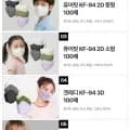 국내생산 KF-AD 2D 여름마스크 대형 중형 소형 100매
