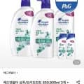 헤드앤숄더 샴푸 850ml, 트리트먼트 800ml 3개 + 미니샴푸 2개