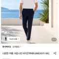 트레몰로 여름 사방스판 바지