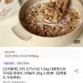 산과들에 시리얼 원데이그래놀라 20g x 60봉
