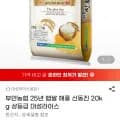 해풍 신동진 20kg