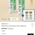 어메이징 오트 오리지널 190ml 24팩