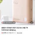 천연펄프 화장지 3겹 30m 30롤 1팩 30롤