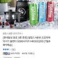 필립스 프로파워 믹서기 블렌더 5000시리즈 HR3032/00