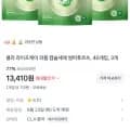 클라 5in1 퍼퓸 향기부스트 캡슐세제 120개