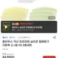 실리콘 밀폐용기 지퍼백 소 중 대 3종세트 3개