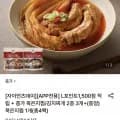 종가 묵은지찜, 묵은지 김치찌개 2종 3개