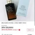 에스티로더 어드밴스드 나이트 리페어 100mL