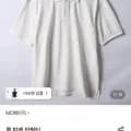 NC베이직 쿨 피케 반팔티 NCHA24A01_758 3개
