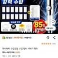 하이워터 수압상승 필터 샤워기 헤드