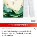 신기패 분필형 벌레약 2개입