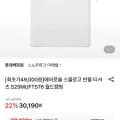 에어로쿨 스몰로고 반팔 티셔츠