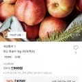 천도 복숭아 kg (대과/특과) 7,900원 1kg